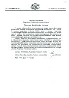 Uzspiest lai palielinātu