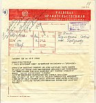 Uzspiest lai palielinātu